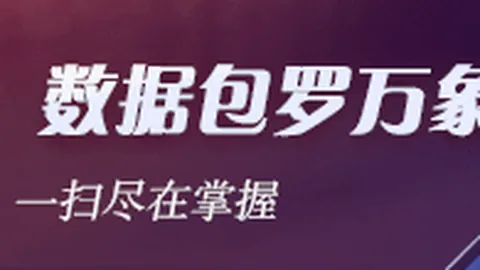 申花最新伤情播报皇冠信誉盘官网：蒋圣龙面部骨折，赛场归来需戴防护面罩